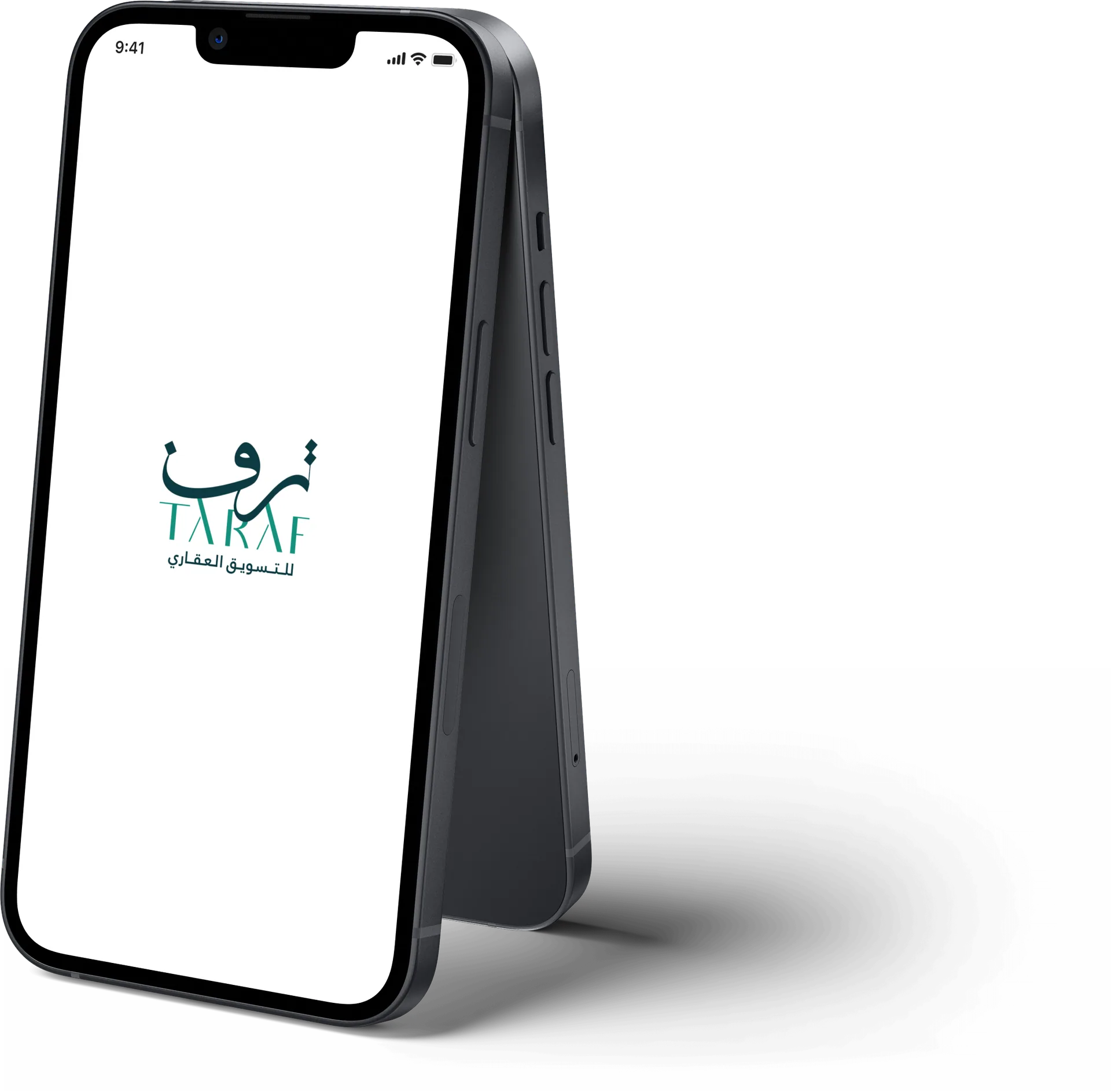 App Screen